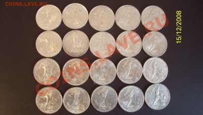 50 копеек 1924 хорошие 20шт - 100_1338.JPG