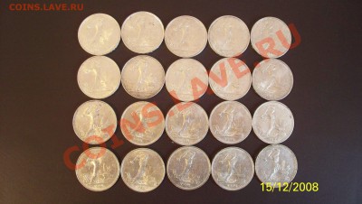 50 копеек 1924 хорошие 20шт - 100_1344.JPG