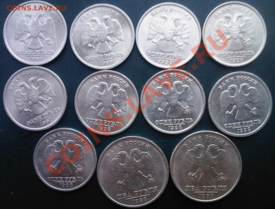 1руб.1997-1999г.+2руб.1998г.в ШТЕМП.БЛЕСКЕ до 22.10 - 20102013(001)