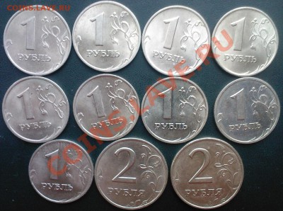 1руб.1997-1999г.+2руб.1998г.в ШТЕМП.БЛЕСКЕ до 22.10 - 20102013(002)