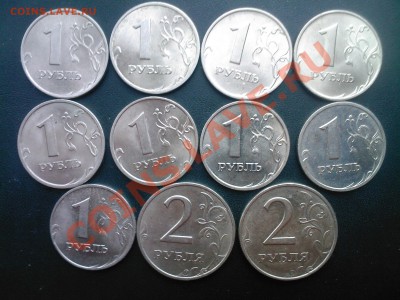1руб.1997-1999г.+2руб.1998г.в ШТЕМП.БЛЕСКЕ до 22.10 - 20102013(003)