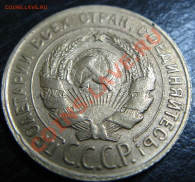 3 КОПЕЙКИ 1930г ПЕРЕПУТКА до 24.10.13г 22-00 - Изображение 2263