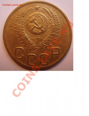 3 копейки 1952г. - 6666666