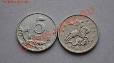 Браки на современных 5-копеечных монетах - DSC_02341