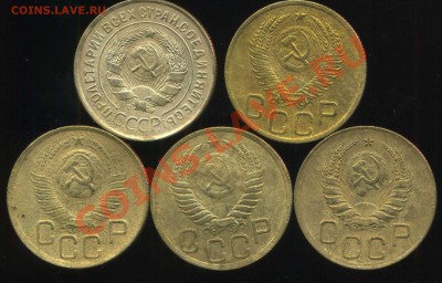 3 коп 1932-51 г. до 25.10.2013г 22.00мск - img144