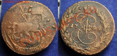 5 копеек 1765г. ЕМ, Денга 1731, 2 коп. 1789 ЕМ, 1814 ИМ и др - 2коп1789ЕМ_1