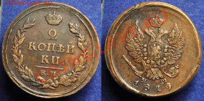 5 копеек 1765г. ЕМ, Денга 1731, 2 коп. 1789 ЕМ, 1814 ИМ и др - 2коп1819ЕМ_1