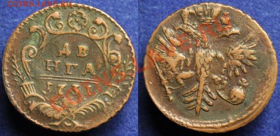 5 копеек 1765г. ЕМ, Денга 1731, 2 коп. 1789 ЕМ, 1814 ИМ и др - Денга1731_1