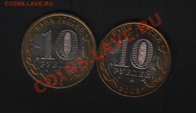 Касимов, Вологда ММД из мешка UNC!!! до 20.10 22-00 - касимов вологда скан 2