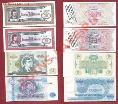 наборы билетов ммм - 2013-10-20 01-21-16_0022-horz