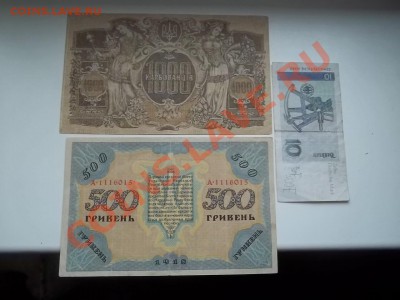 БАНКНОТЫ НА ОБМЕН. - 000_0012.JPG