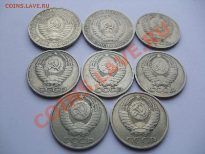 1 руб 1964 2 шт. + 50 коп. 6 шт - 50 к. + рубли 004
