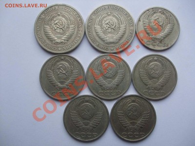 1 руб 1964 2 шт. + 50 коп. 6 шт - 50 к. + рубли 003