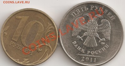 Интересные расколы 10р 2012м,5руб 2011м - сканирование0035