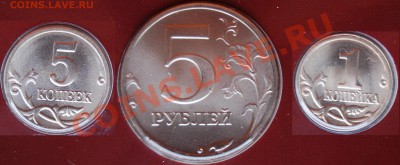 Набор ЦБ РФ 1997 год до 26.10.13 22-00, редкие шт. - 1.JPG