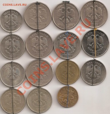 Лот поворотов 50к,1р,2р,5р,10р - сканирование0031