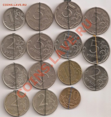 Лот поворотов 50к,1р,2р,5р,10р - сканирование0034