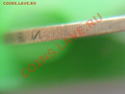 10 рублей 2000 политрук не прочекан звезды на гурте - P1040355.JPG