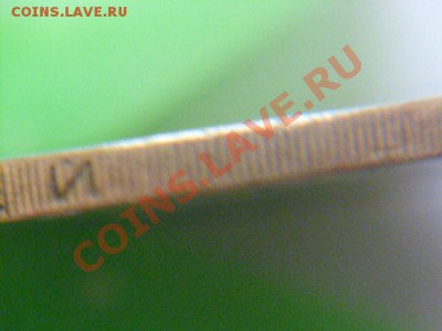 10 рублей 2000 политрук не прочекан звезды на гурте - P1040357.JPG
