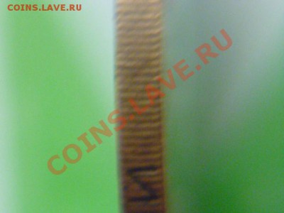 10 рублей 2000 политрук не прочекан звезды на гурте - P1040361.JPG