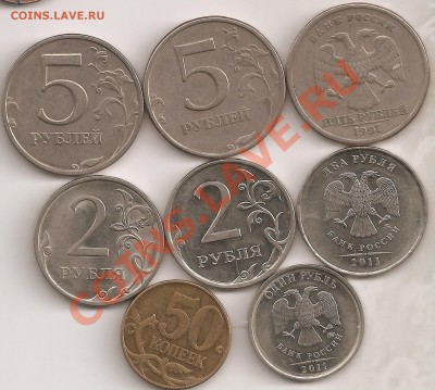 Расколы разные 50к2011м;1р2011м;2р2009сп,м,2011м;,5р1997-98 - сканирование0029