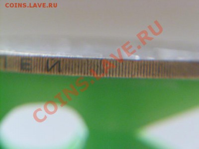 10 рублей 2000 политрук не прочекан звезды на гурте - P1040373.JPG
