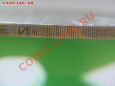 10 рублей 2000 политрук не прочекан звезды на гурте - P1040374.JPG