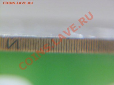 10 рублей 2000 политрук не прочекан звезды на гурте - P1040375.JPG