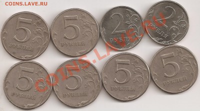 раздвоение 2 руб 2012ммд,5руб 1997сп - сканирование0030