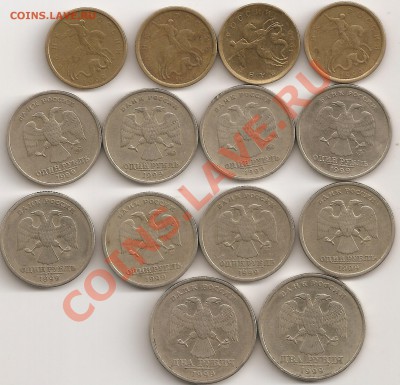 1999г 10 коп сп,м; 1 руб сп,м; 2 руб сп - сканирование0036