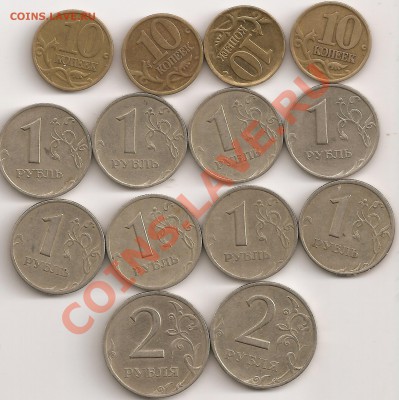 1999г 10 коп сп,м; 1 руб сп,м; 2 руб сп - сканирование0028