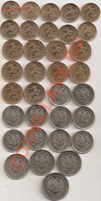 2013г 10 коп,50коп,1руб,2руб,5 руб - сканирование0038