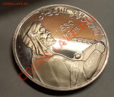 1 руб. Низами, 5руб Благовещенский соб. до 23.10 в 22.00 - 3