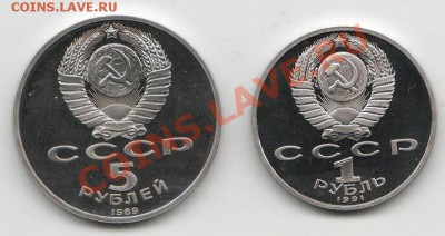 1 руб. Низами, 5руб Благовещенский соб. до 23.10 в 22.00 - 2