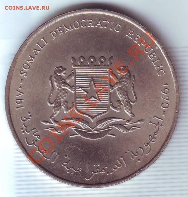 Сомали.5 Шиллингов(Крона)1970.F.A.O. до 26.10 - сомали.JPG