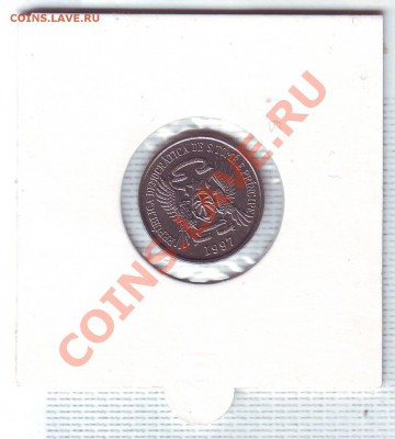Сан Томе и Принсипи.100 Dobras.1997.Птичка.до 26.10 - 19970066.JPG