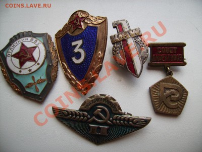 Знаки Совет Директоров,отличник,корабли. До 22.10.2013 - RIMG0009.JPG