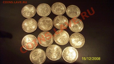 50 копеек 1924 хорошие 20шт - 100_1361.JPG