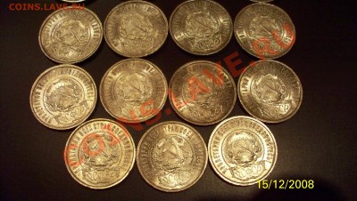 50 копеек 1924 хорошие 20шт - 100_1363.JPG