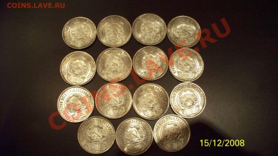 50 копеек 1924 хорошие 20шт - 100_1364.JPG