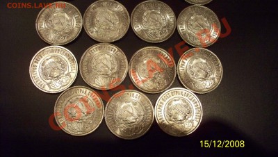 50 копеек 1924 хорошие 20шт - 100_1365.JPG