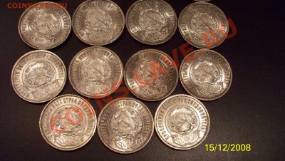 50 копеек 1924 хорошие 20шт - 100_1366.JPG