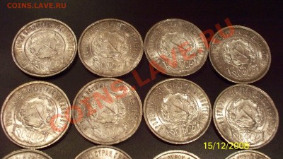 50 копеек 1924 хорошие 20шт - 100_1367.JPG