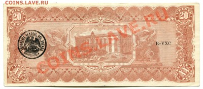 США Мексика Израиль Венгрия - <предпродажная оценка> - 558