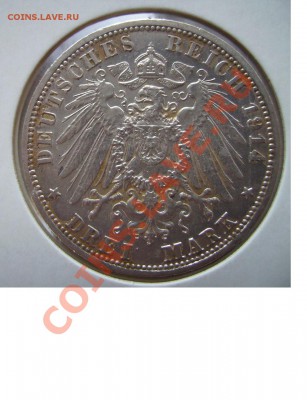 Германия 3 марки 1926г. - 2626