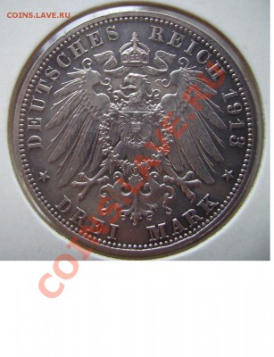 Германия 3 марки 1926г. - 2828