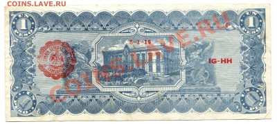 США Мексика Израиль Венгрия - <предпродажная оценка> - 560