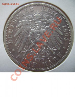 Германия 3 марки 1926г. - 3636