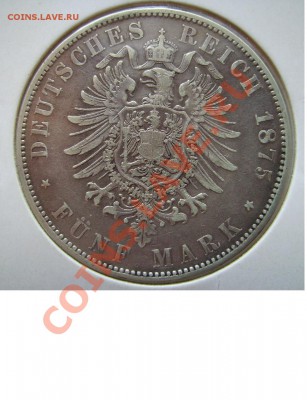 Германия 3 марки 1926г. - 3434