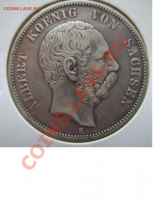 Германия 3 марки 1926г. - 3333